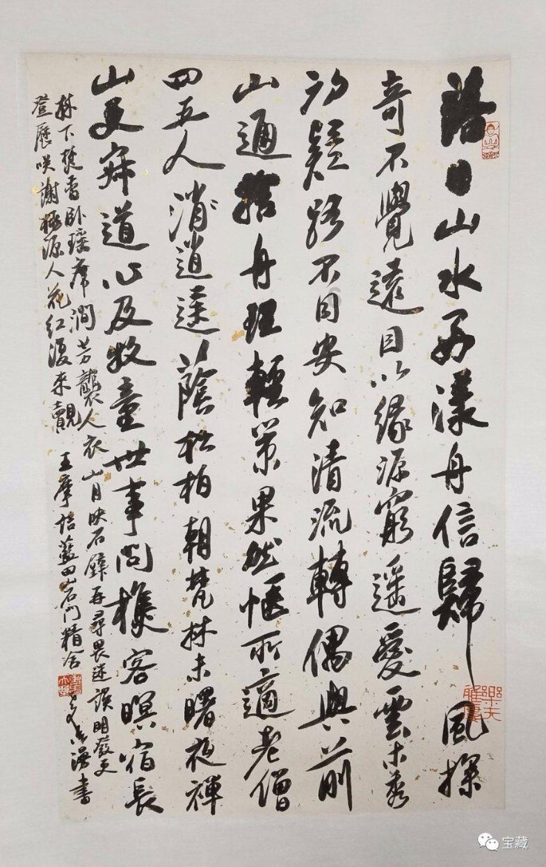 救援蝙蝠