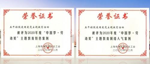 老板欠我一年的工资没有付申请强制执行后没有反应咋办?-专业知识问答网页